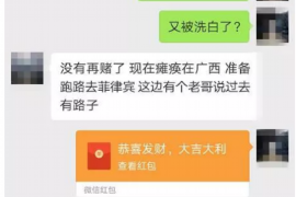 桐梓企业清欠服务